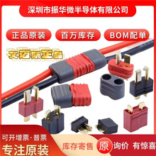 Amass ���~˹XT30����̖ᘲ��^ XT30(2+2)PB/PW-MXT30(2+2)-F
