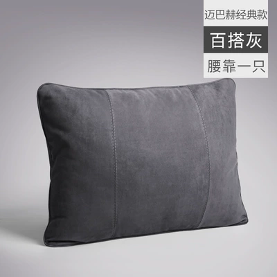 Car Lumbar Support Cushion Waist support - maybach-classic-versatile-gray-single-lumbar-support