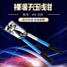 �S�ҹ��������Q ����Y.O���Ӊ����Q ����������Ӊ����QHX-50B