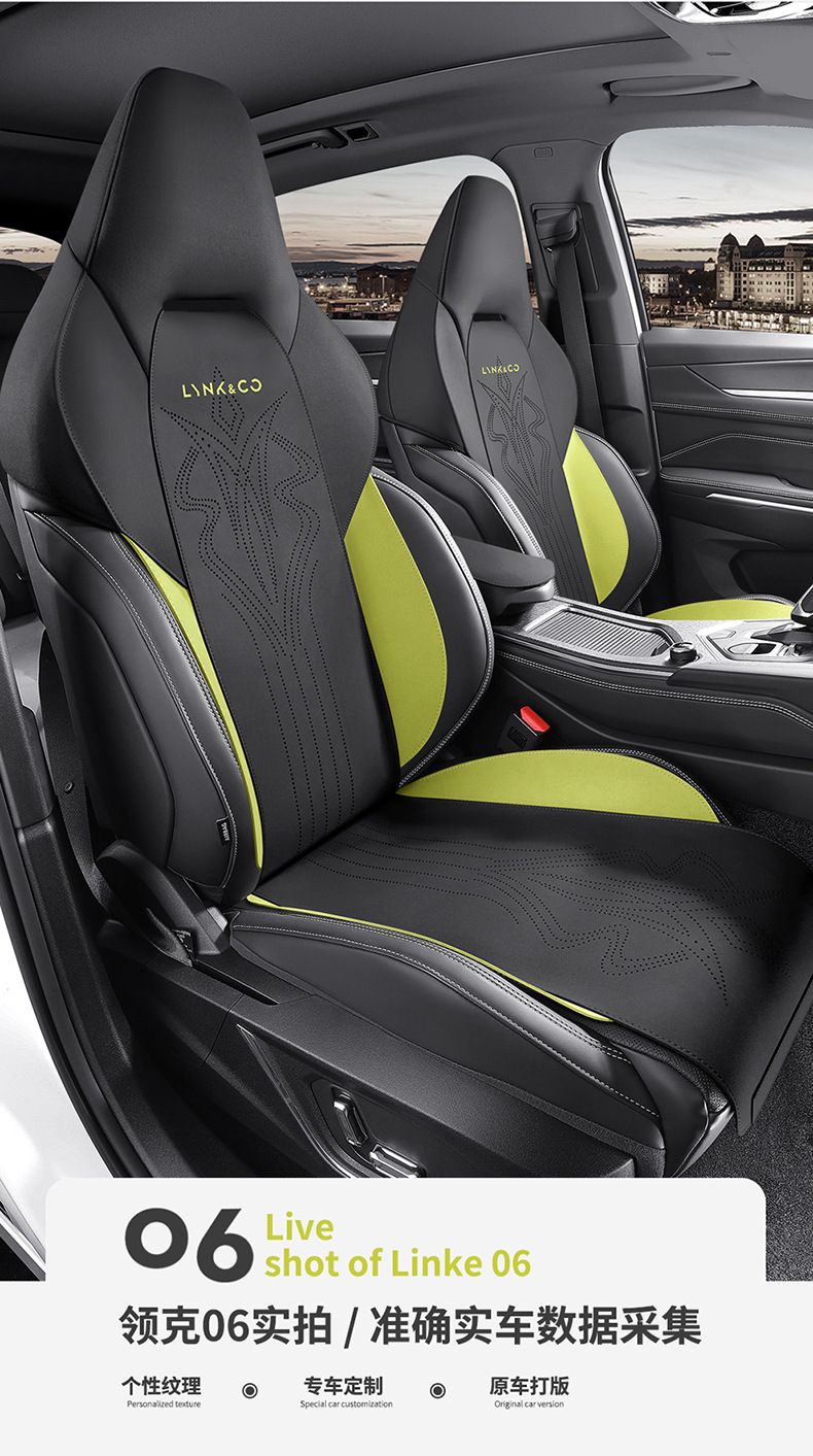 Special for Lynk & Co 06 Seat Cover Four Seasons Universal Half Pack Cushion Auto Parts Modified Decorative Seat Cover Supplies