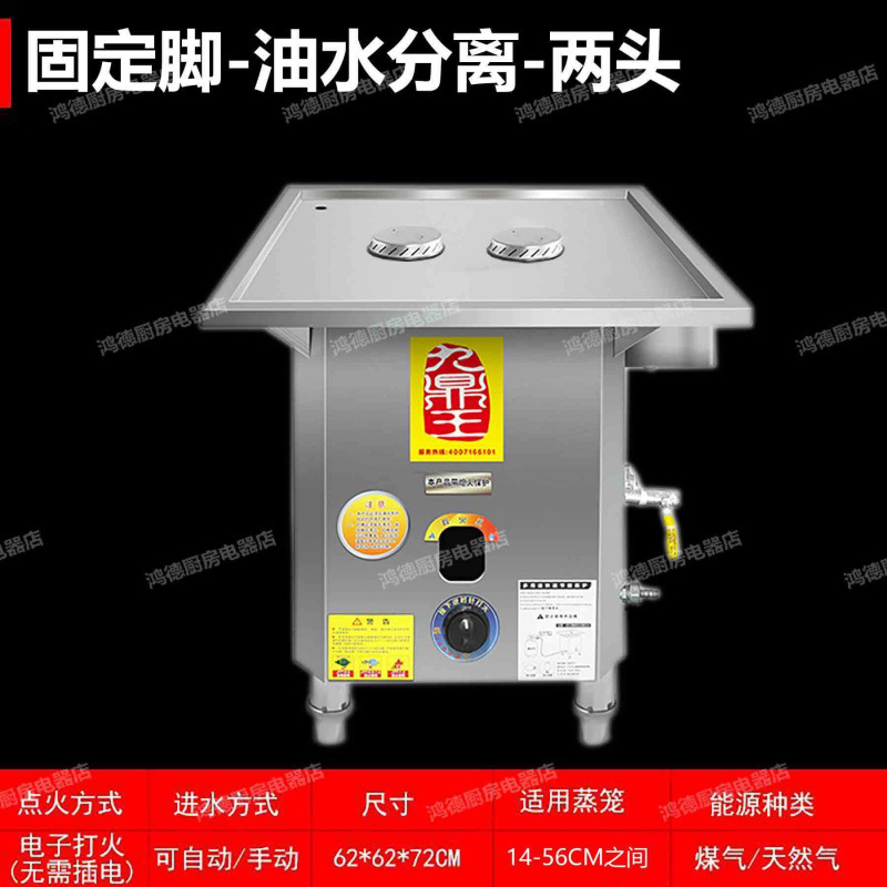 Separación de aceite y agua de gas comercial jaula pequeña bolsa de pan al vapor para llenar sopa bolsa de vapor horno de vapor vapor vapor de ahorro de energía vapor