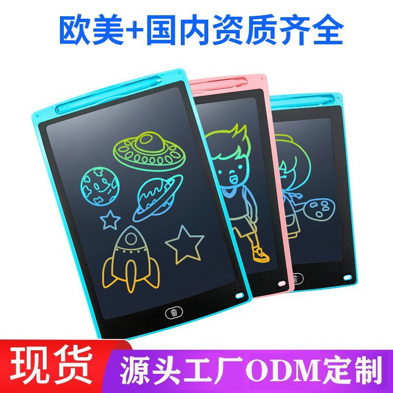8.5inch 12inch Lcd Handwriting Board Learning Writing Board Electronic Early Education Doodle Drawing Board Lcd Small Blackboard Factory
