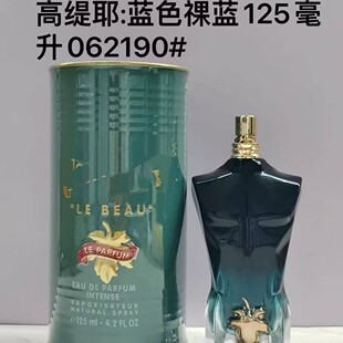 ���Q��ˮ�߾�ҮJean Paul Gaultier Le Beau���г���֮����ˮ