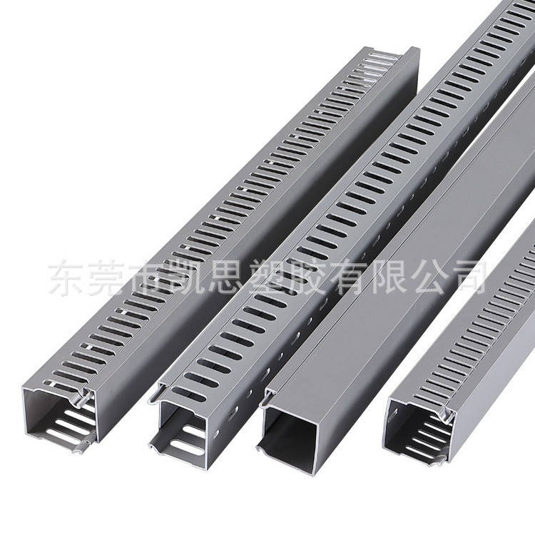 KaiSheng PVC 塑料布线用品工业用自走高品质开槽型电柜理线明
