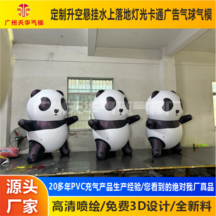 Fabricante inflable personalizado al aire libre hermoso Chen decoración inflable de dibujos animados inflable inflable trepador de pared panda inflable