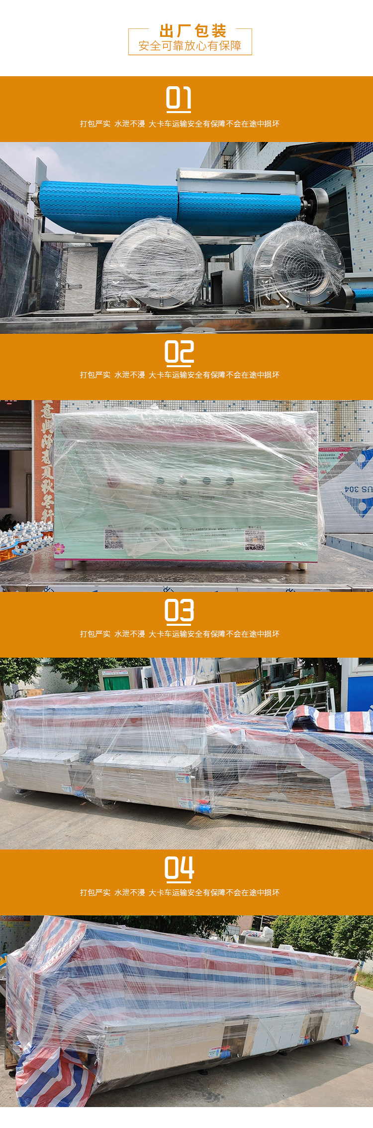 详情_018.jpg