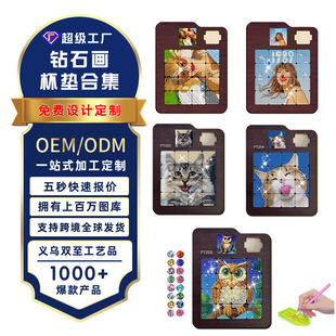 5D��ͨ�ʯ����߅ƴ�D��������ֹ�diy��ͯ����С�Y��؈�����l