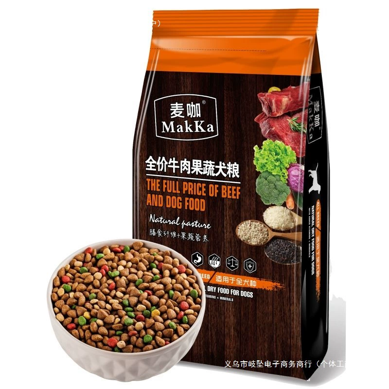 Бесплатная доставка универсального корма для собак для Тедди, местных собак, 5kg пуделя, щенков бишон фризе и взрослых собак, 5 фунтов, 10kg больших мешков корма для собак оптом.