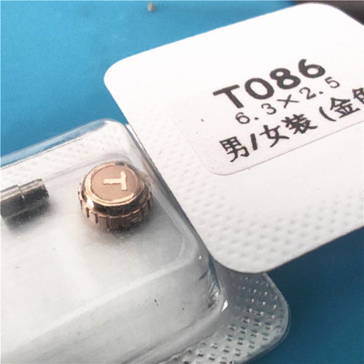 适用T086男女装6.3*2.5白色 金色玫瑰金全钢天说把头巴头表冠