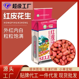 其他五谷杂粮;杂粮组合;代用/养生茶