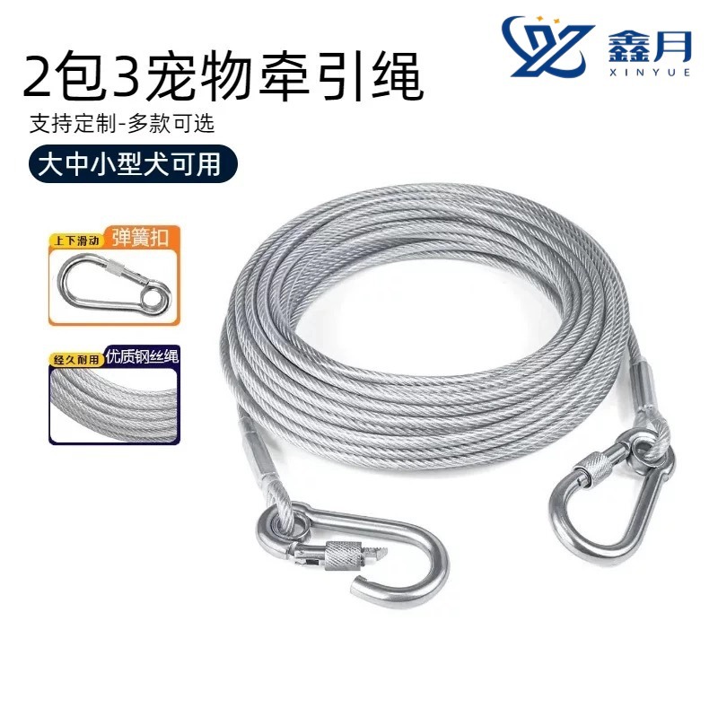 Cross-Border Popular Stainless Steel Dog Leash Dog Leash Small, Medium and Large Dog Pet Wire Rope Thickened Chain Dog Leash