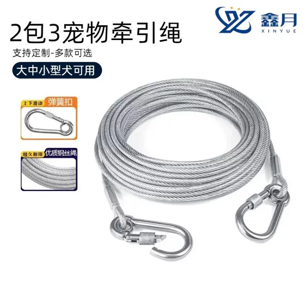 Cross-Border Popular Stainless Steel Dog Leash Dog Leash Small, Medium and Large Dog Pet Wire Rope Thickened Chain Dog Leash