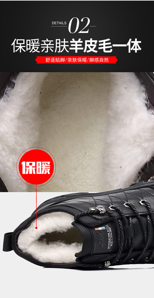 Bốt da nam cổ thấp lót len giữ ấm, buộc dây may viền, đế bệt chống trượt — Màu nâu, Màu đen chi tiết 14