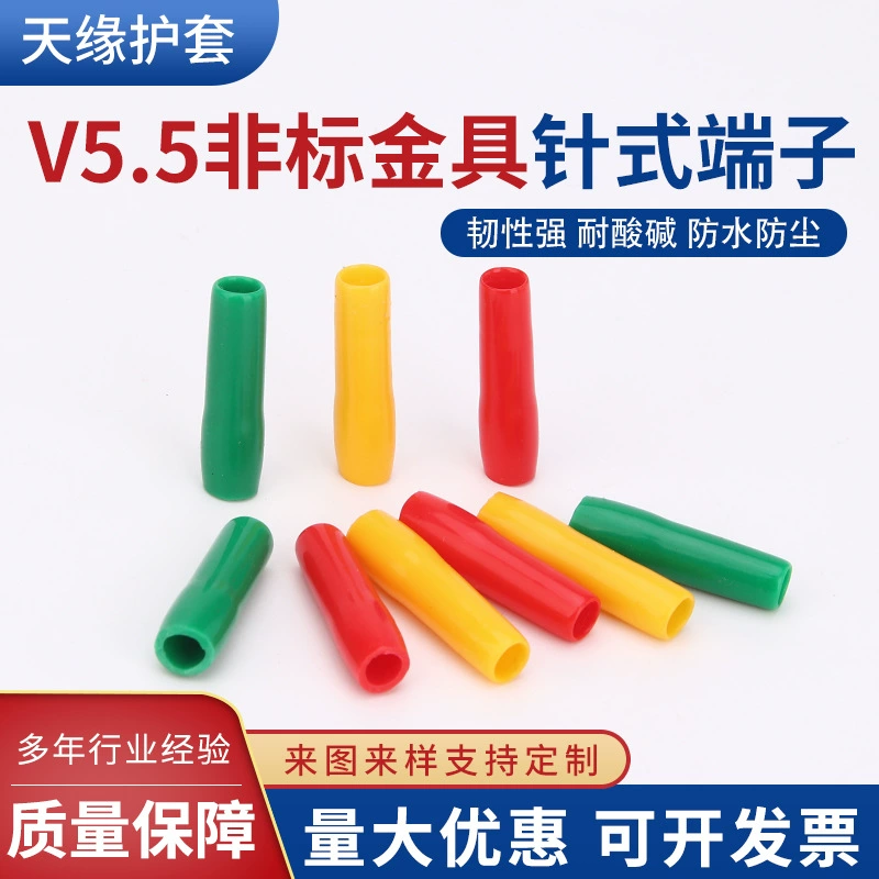 Холод-отжатый фабрикой Тип оболочка штыря металла терминальной серии оболочки в нештатный трубки Изоляции К45 ПВК оболочка терминала кабеля