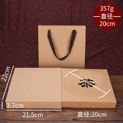 크래프트 종이 빈 간단한 차 케이크 상자 수집 및 구매 우선 배송