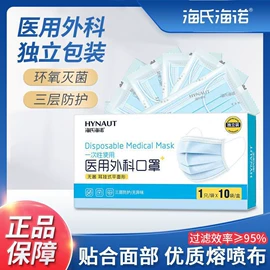 医用包;湿巾纸;其他居家日用