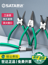����ǯ�ӵ��ɼ��쿪�����ſ���ǯ�ڿ��⿨���ÿ�������С�ż�