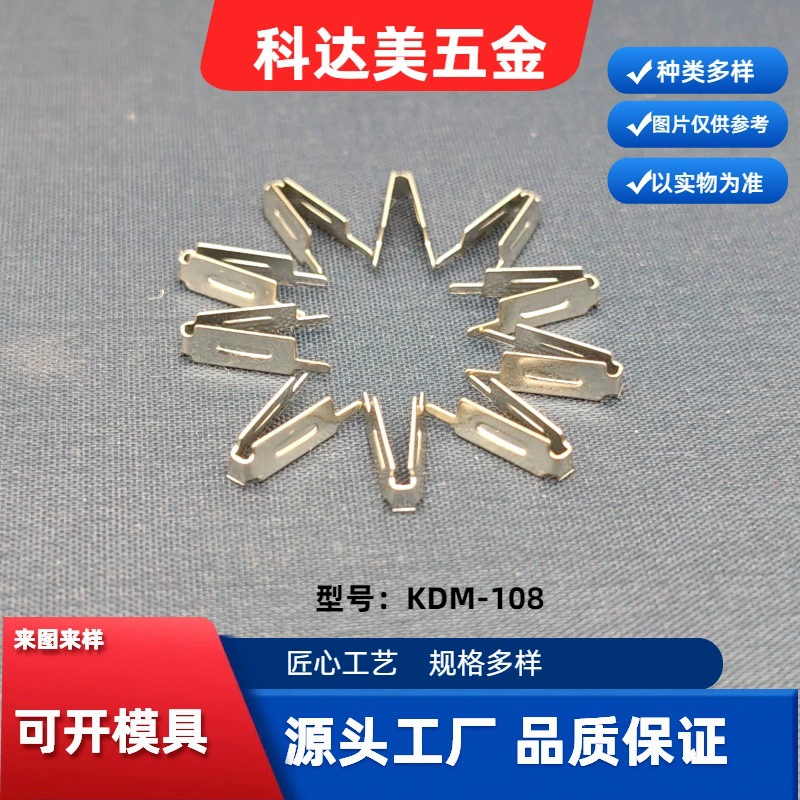 Производители поставляют детали для штамповки оборудования: зажим для зарядного устройства, контактная часть, зажим переменного тока.