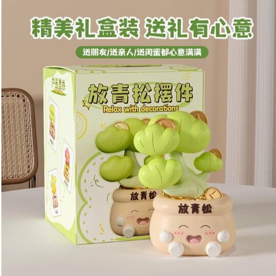 No Anxiety, Relax, Work Station, Emotional Stability, Artifact, Healing Office Desktop Decorative Ornaments, Birthday Gift for Women