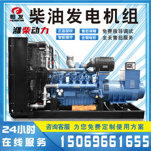 1000kw�H��ɷݴ��Ͳ��͙C���༃�~�ı��o�o��ֵ��ͣ��Ԇ��l�әC