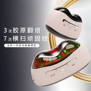 (Cross-border trading), universal cosmetic pulls up hot and cold massager for face