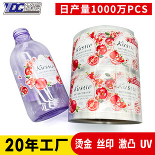 �p͸��BOPP�����z�˺�ӡˢ ��ԡ¶����Ʒ�����z���N ��ˮ�N�����S