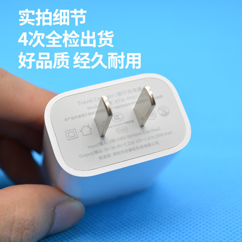 PD30W Apple急速充電器セットは、Apple充電器3C認証済みの携帯電話PD20w充電器に適しています。|undefined