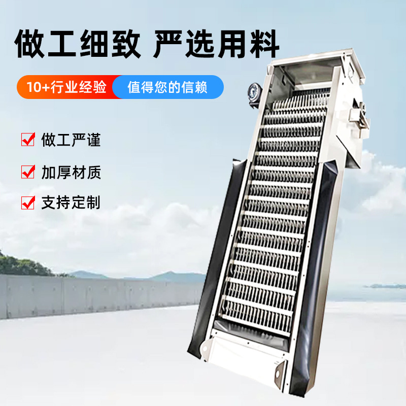 全自动回转式格栅除污机循环齿耙格栅清污机耙齿不锈钢机械格栅机