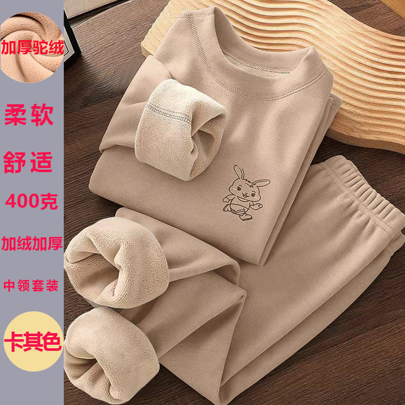 儿童秋衣秋裤加绒套装女童中领内衣大儿童羊毛衫保暖打底冬季睡衣|undefined