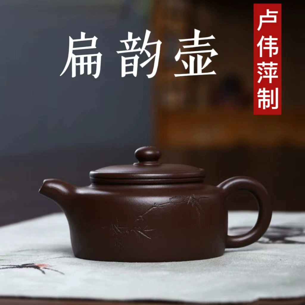 Оригинальный чайник из фиолетовой глины Лугуеча из оригинальной шахты, старый фиолетовый глина вырезанная орхидея, плоская печать чайник домашний кунг-фу чайник сервиз