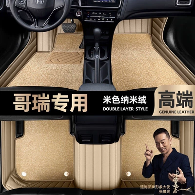 Ayaqaltılar (Kovriklər) – car mats [Black - beige-leather-beige-nano-velvet-double-layer