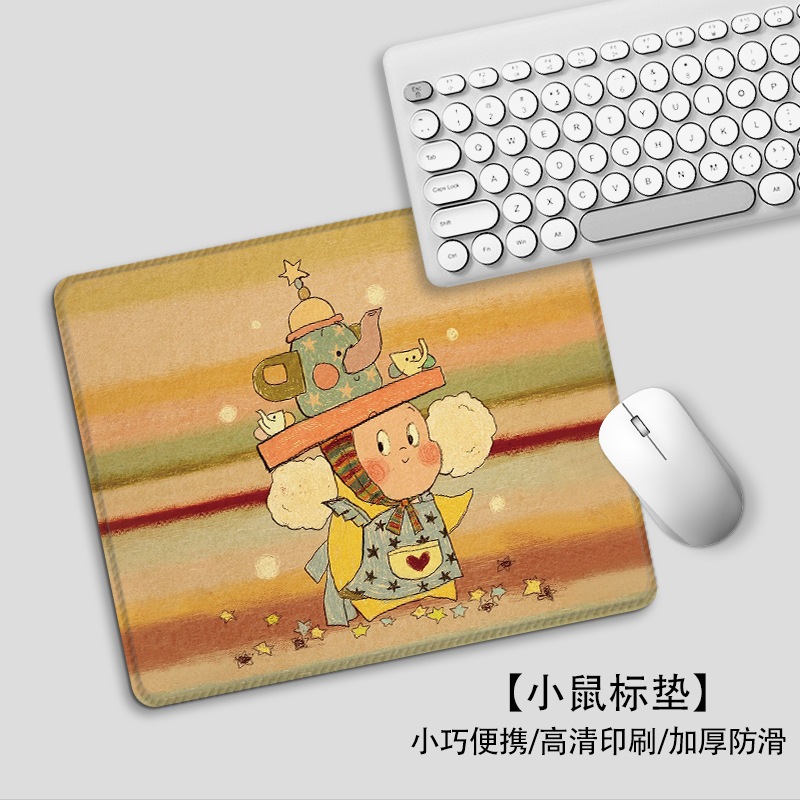 卡通星星人鼠标垫小号高颜值办公室桌垫上班学习家用便携护腕垫|undefined