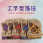 宠物猫宠物颈圈