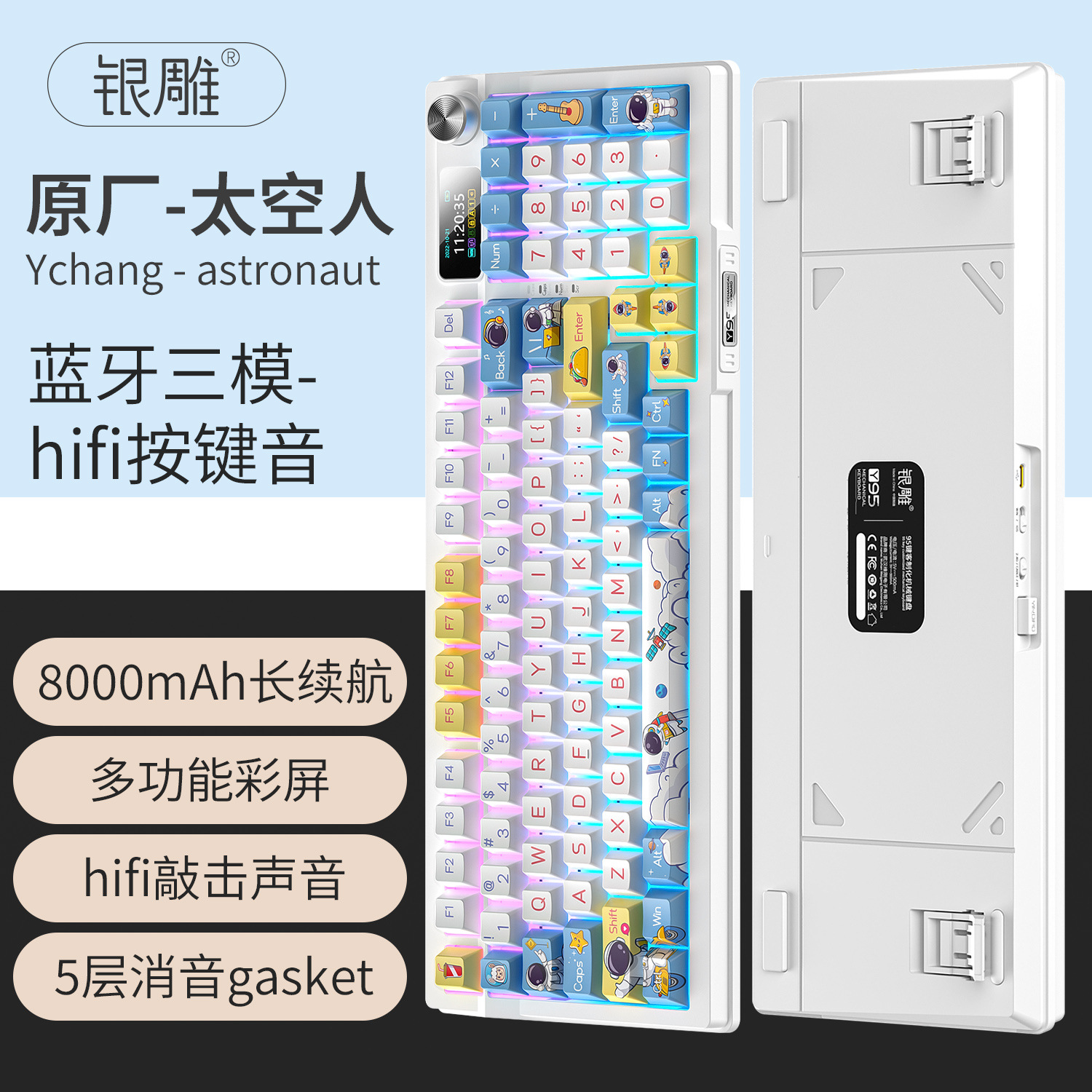 Teclado mecánico de tres modos Silver Carving Y95D original de cinco lados sublimación inalámbrica Bluetooth 98 con teclado con cable RGB