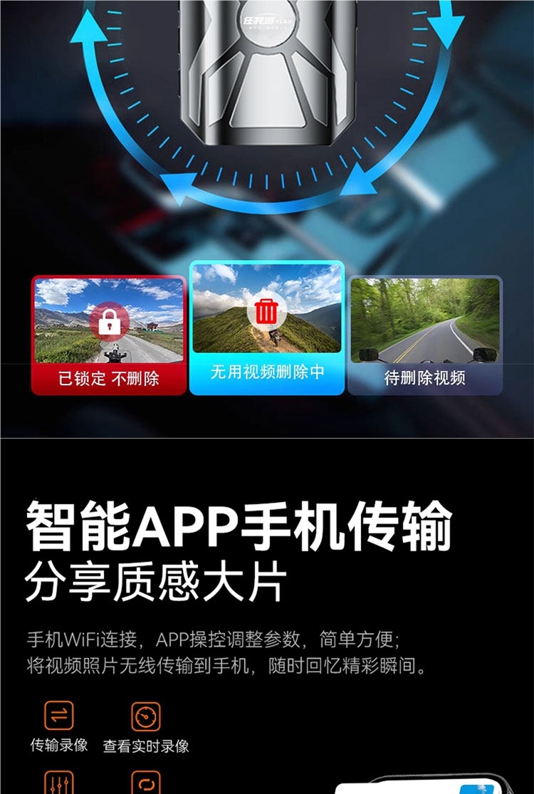 Motorcycle and electric vehicle riding dashcam, sports camera, waterproof, anti-shake, no wiring required, ultra-long battery life, night vision