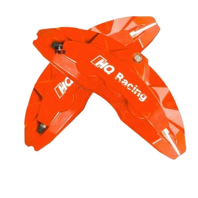 Brake caliper cover — 8 Plus, Modified Aluminum Alloy