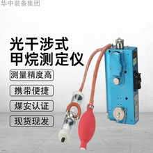 CJG10�����ʽ����y���� ú�V�ÿ�ȼ���w�����ʽ����y����