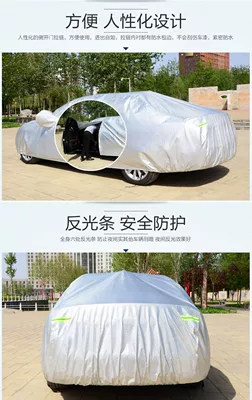 Sun Protection Rain Insulation Thick – Car clothing
