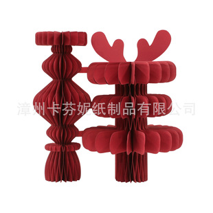 2024���������b�Ʒ����[�������LDIY���w�L��ʽ���\�߶˼�ˇƷ