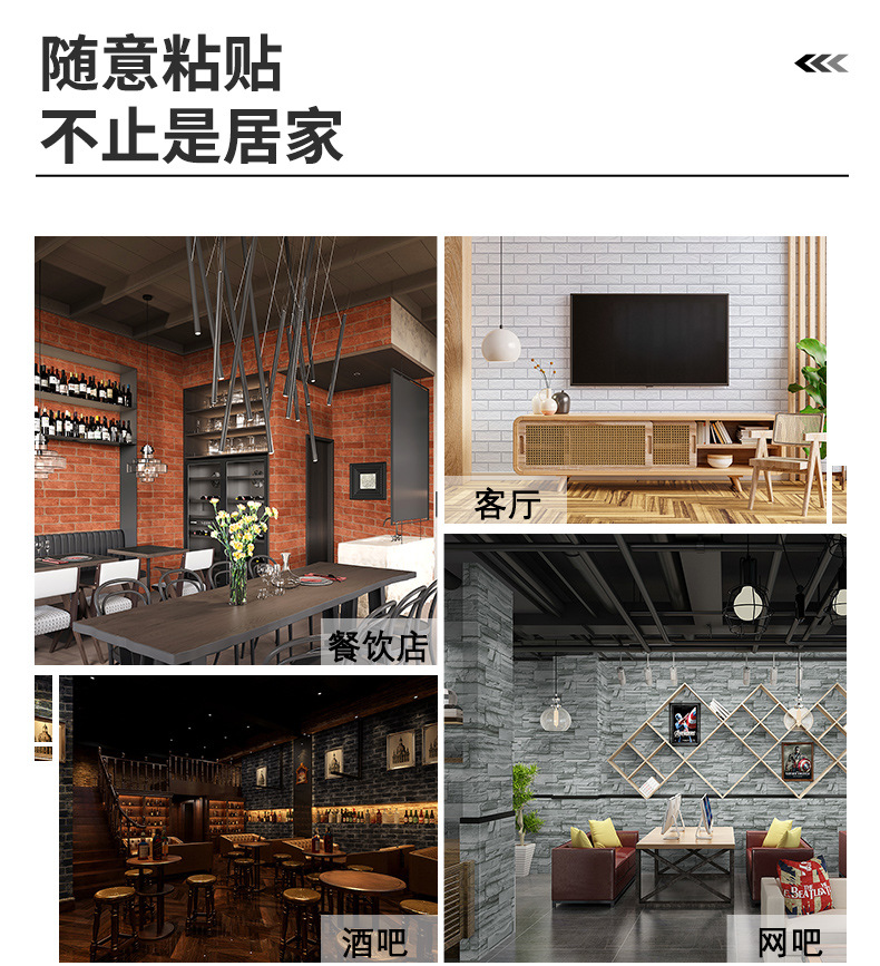 砖纹详情页_08.jpg