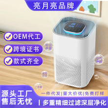 静音桌面空气净化器家用室内除甲醛负离子杀菌除臭除烟母婴消毒机