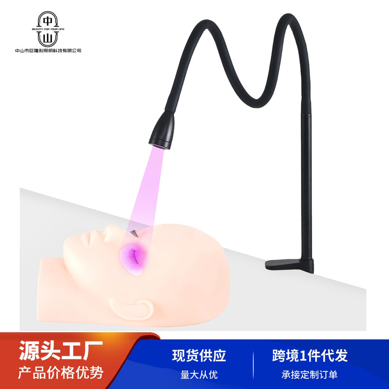 Nail lamp eyelash teacher special false eyelash grafting UV glue 2S quick-drying high-end beauty salon LED UV clip lamp Nail lamp eyelash teacher special false eyelash grafting UV glue 2S quick-drying high-end beauty salon LED UV clip lamp