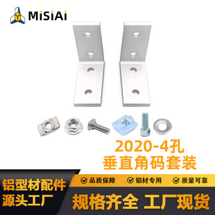 ���I�X�Ͳ�������T�X2020-4�״�ֱ�Ǵa90��ֱ���B�Ӽ�