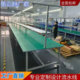 输送机;电子产品制造;工作台