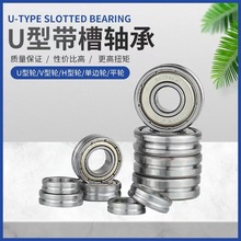 �⎧���S��U��V��H���^�����S��608 628 638 698 688 MR128 MR148