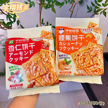 ���l���e��ʳ �����Ǒ�300g�������������ɽ����ʳ