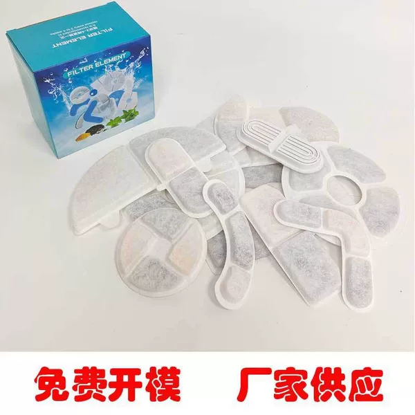 Pet Water Dispenser Activated Carbon Filter Cross-Border Cat and Dog Water Feeder Round Arc-Shaped Cat Water Dispenser Filter