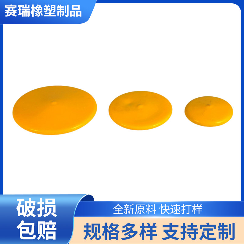 供应法兰保护帽法兰螺纹保护帽 原装螺纹保护帽 等离子螺纹保护帽