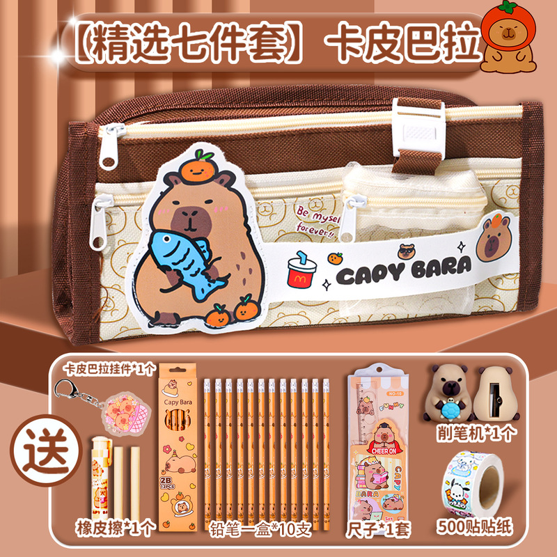 小学生库洛米铅笔盒五层大容量文具袋开学季儿童女生帆布铅笔袋|undefined