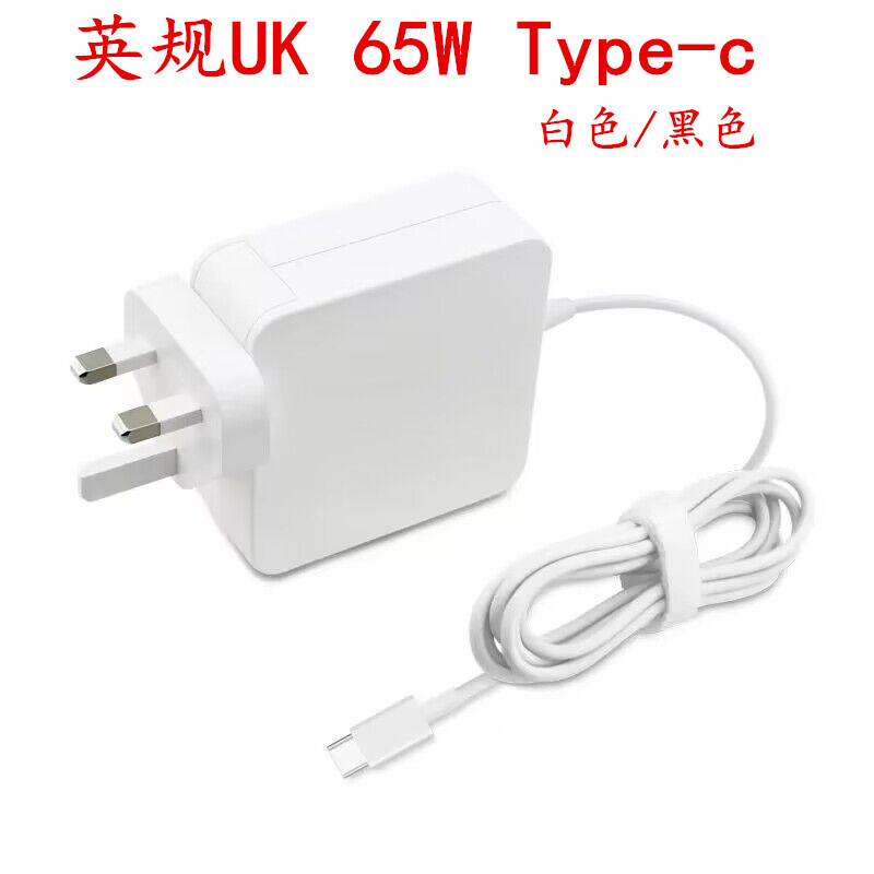 Suitable for Lenovo Huawei Xiaomi Laptop Power Supply 65W Charger Type C Port Fast Charging British Standard Hong Kong Version Suitable for Lenovo Huawei Xiaomi Laptop Power Supply 65W Charger Type C Port Fast Charging British Standard Hong Kong Version
